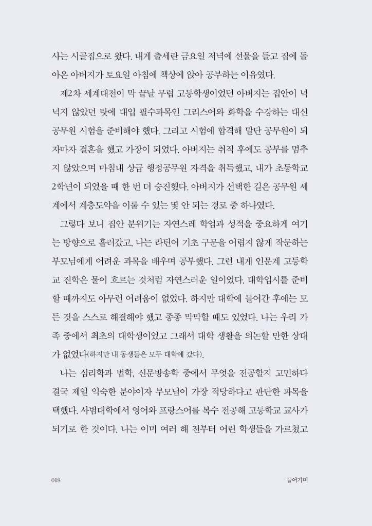 13페이지