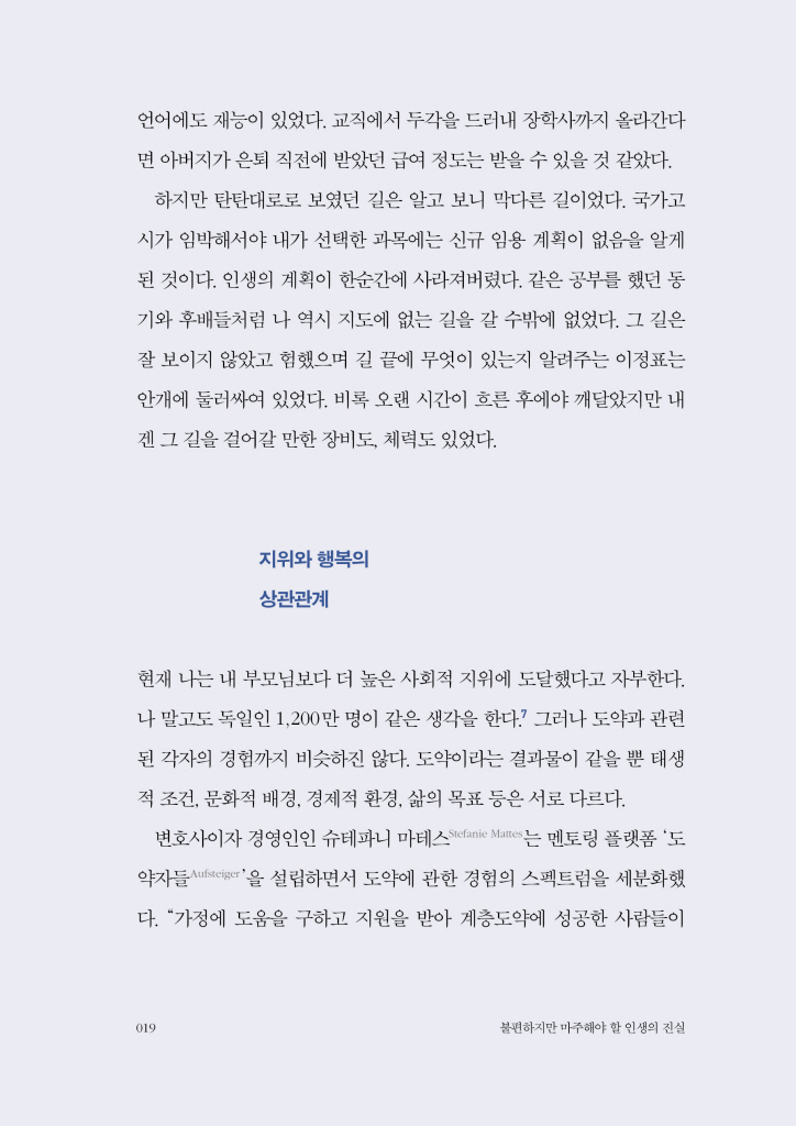 14페이지