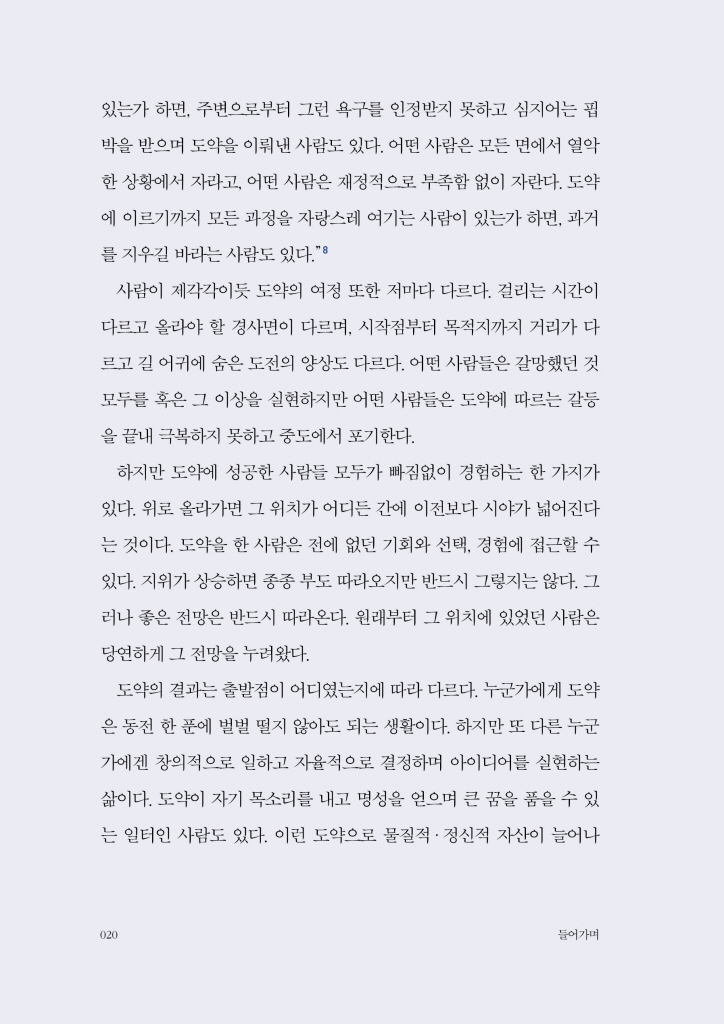 15페이지
