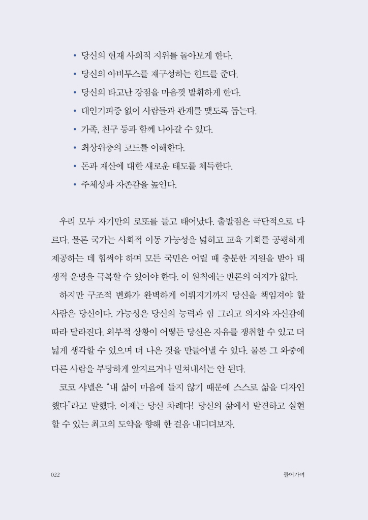 17페이지
