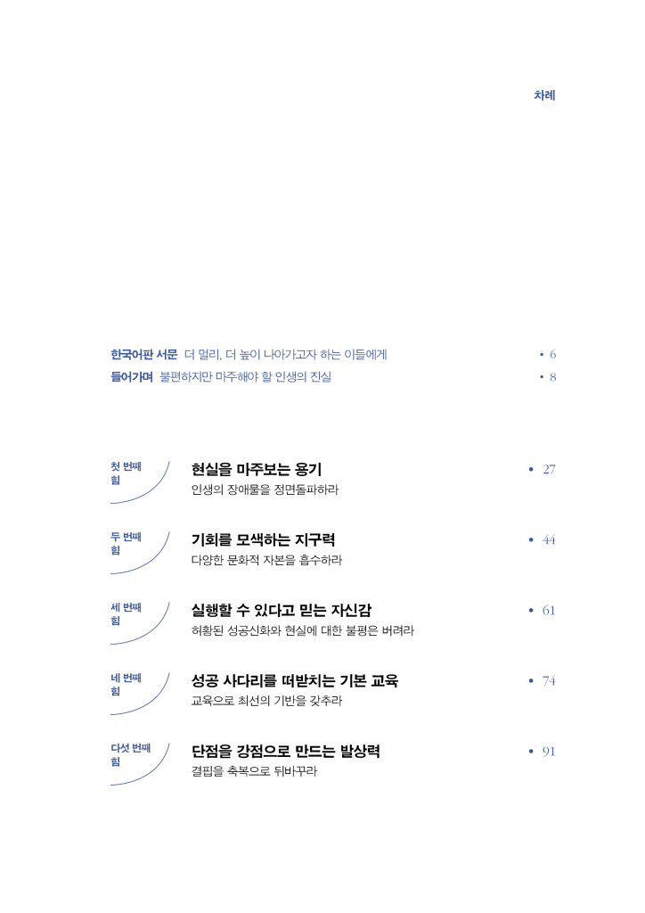18페이지