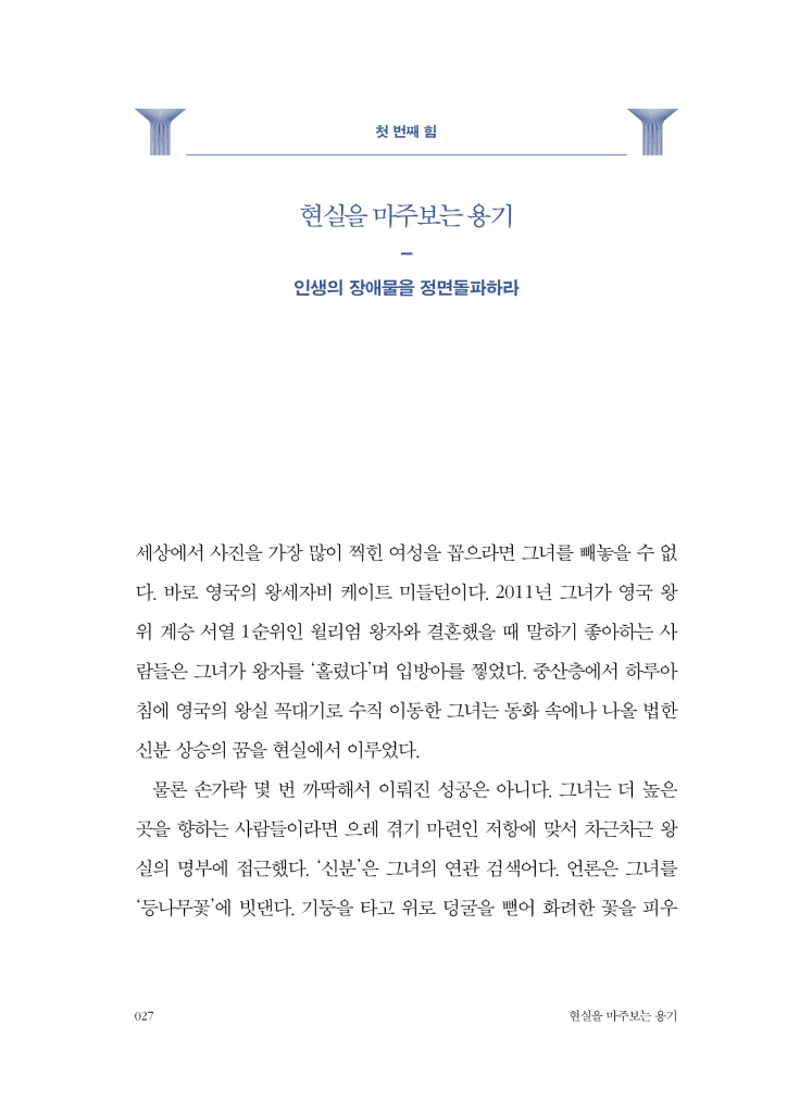22페이지