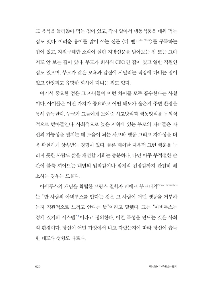 24페이지