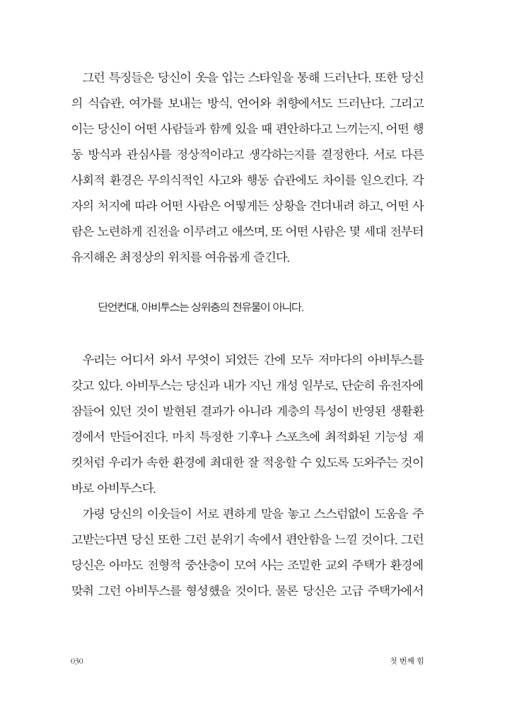 25페이지