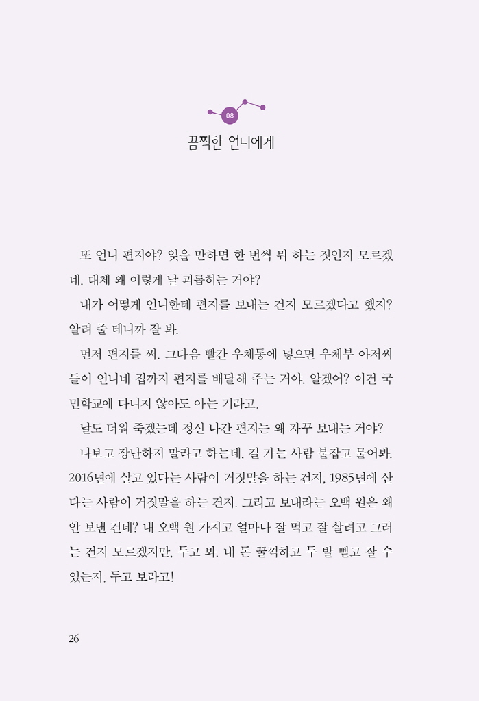 25페이지