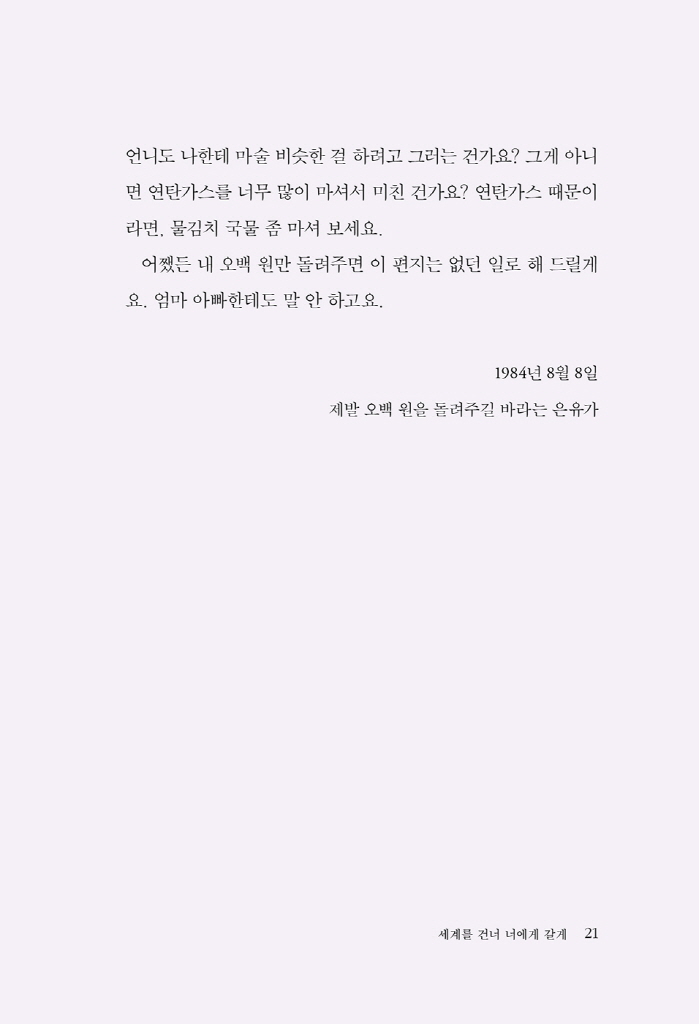20페이지