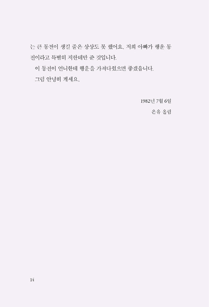 13페이지