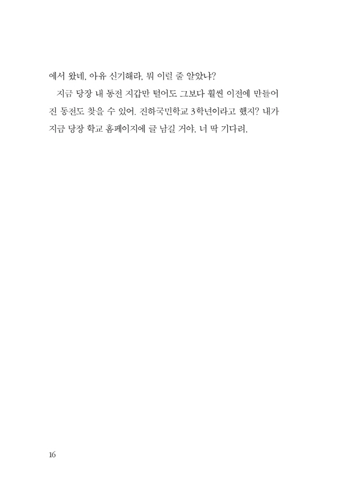 15페이지
