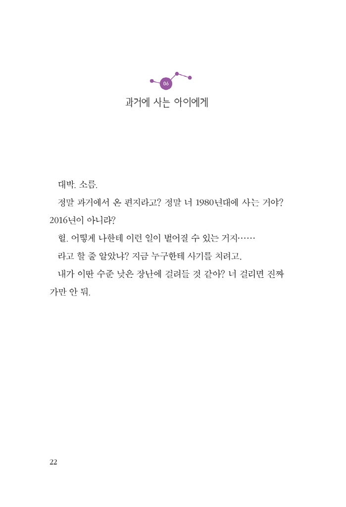 21페이지