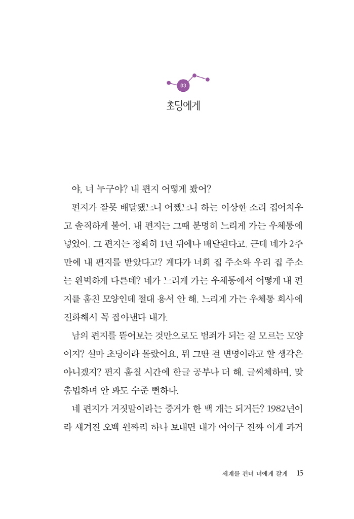 14페이지