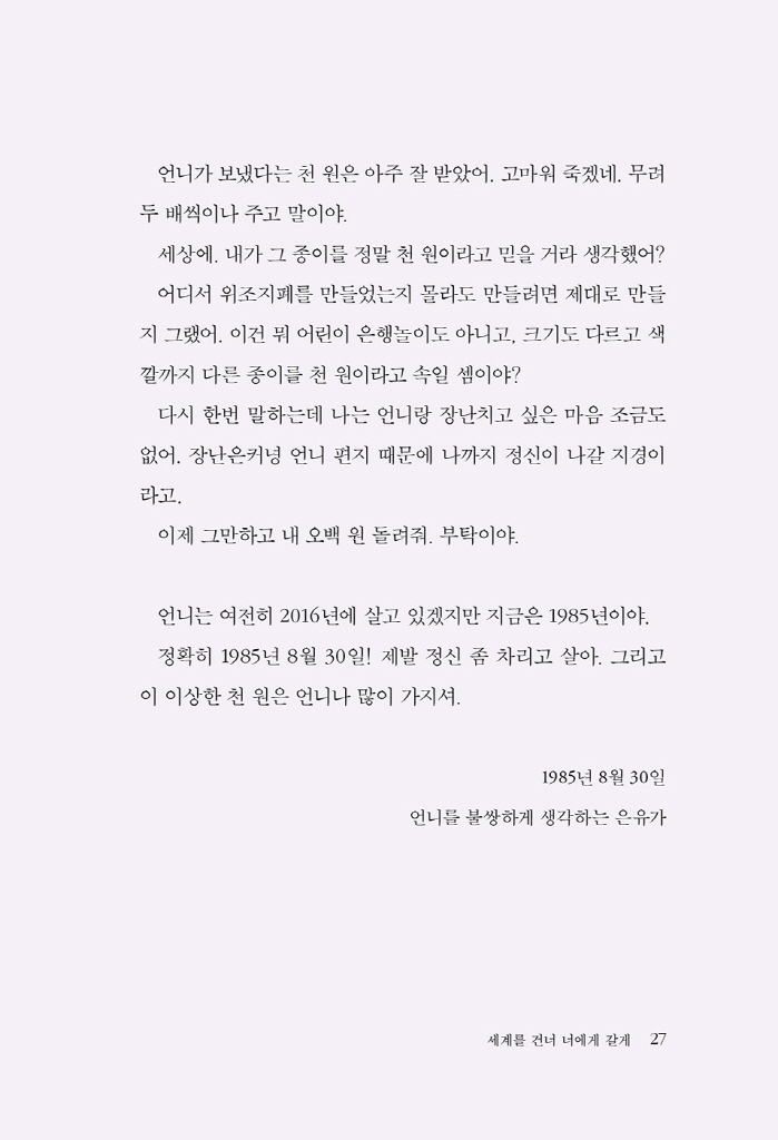 26페이지
