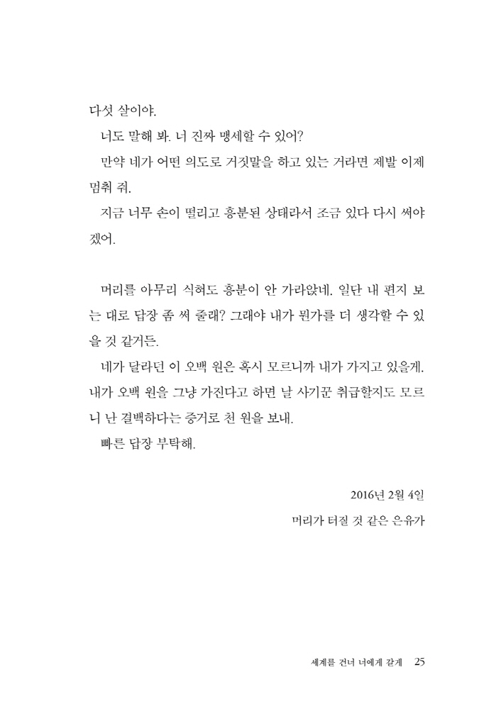 24페이지