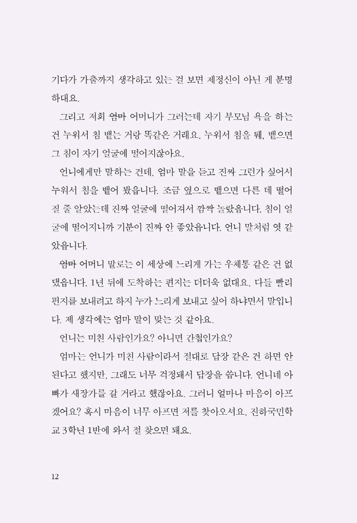 11페이지