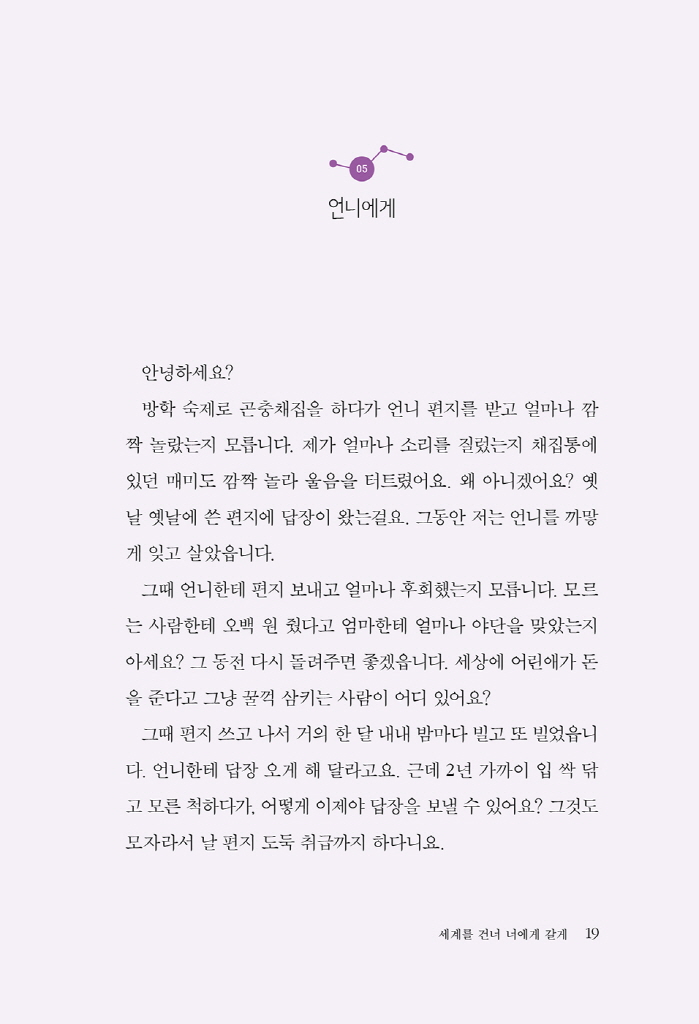 18페이지