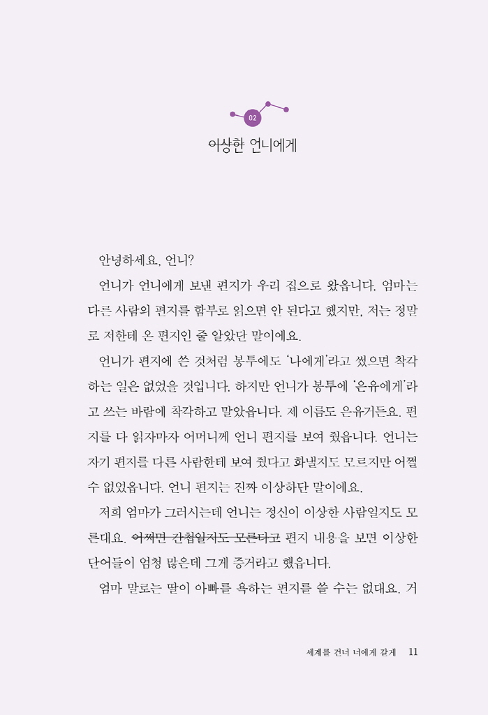 10페이지