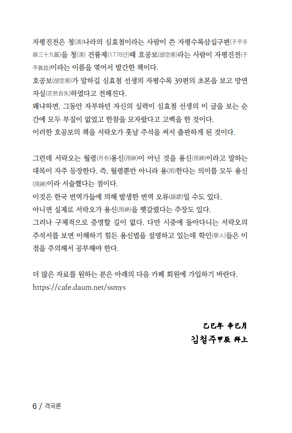 5페이지