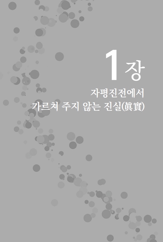12페이지
