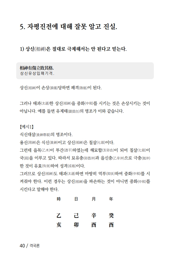 13페이지