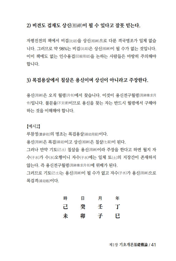 14페이지