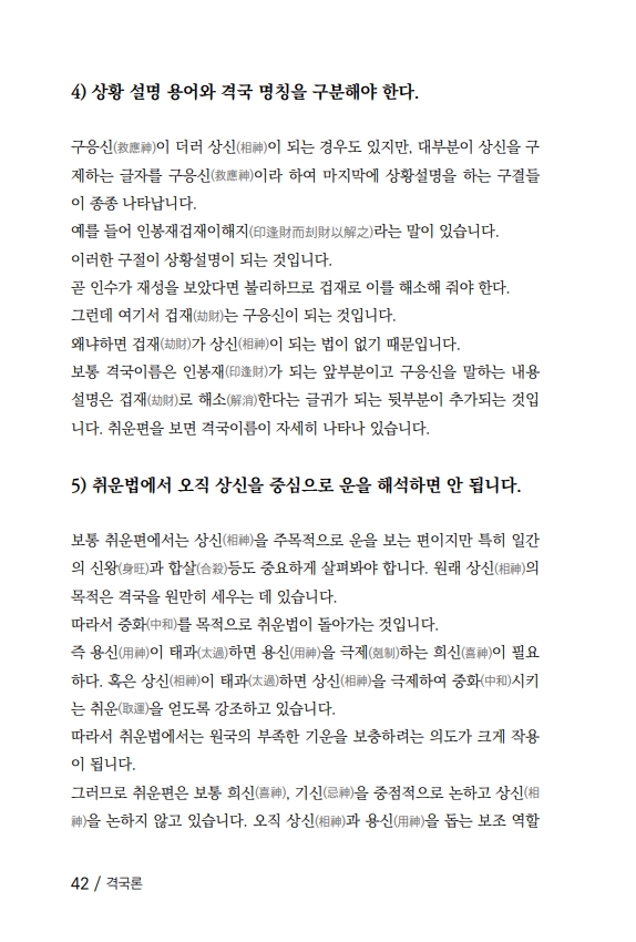 15페이지