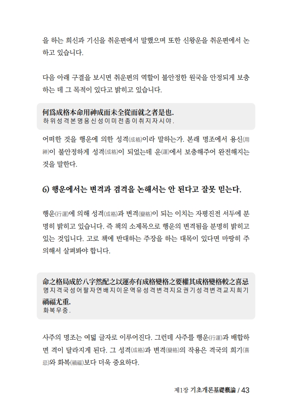16페이지