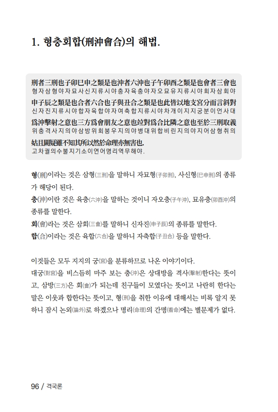 19페이지