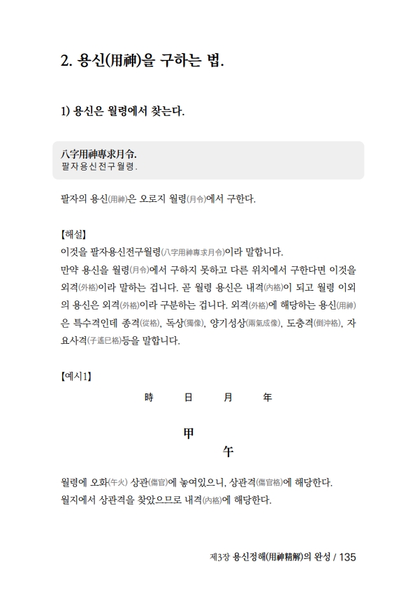 27페이지