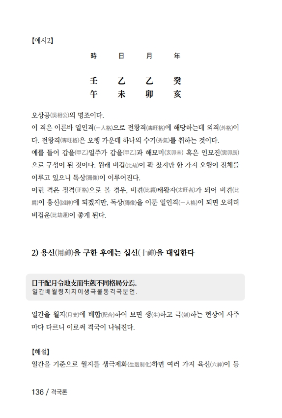 28페이지