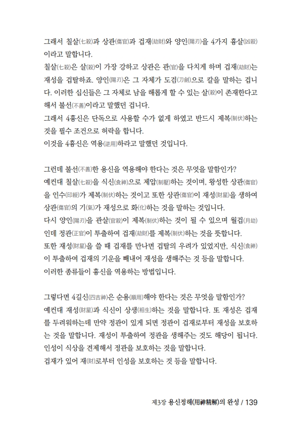 31페이지