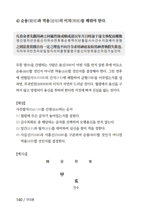32페이지