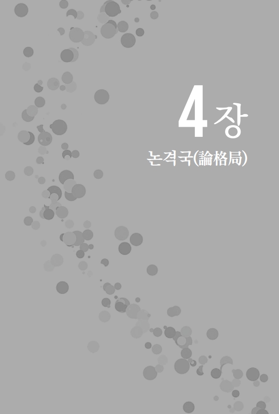 34페이지