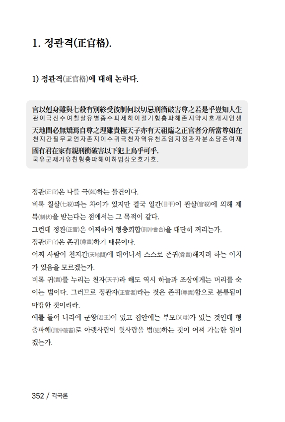 35페이지