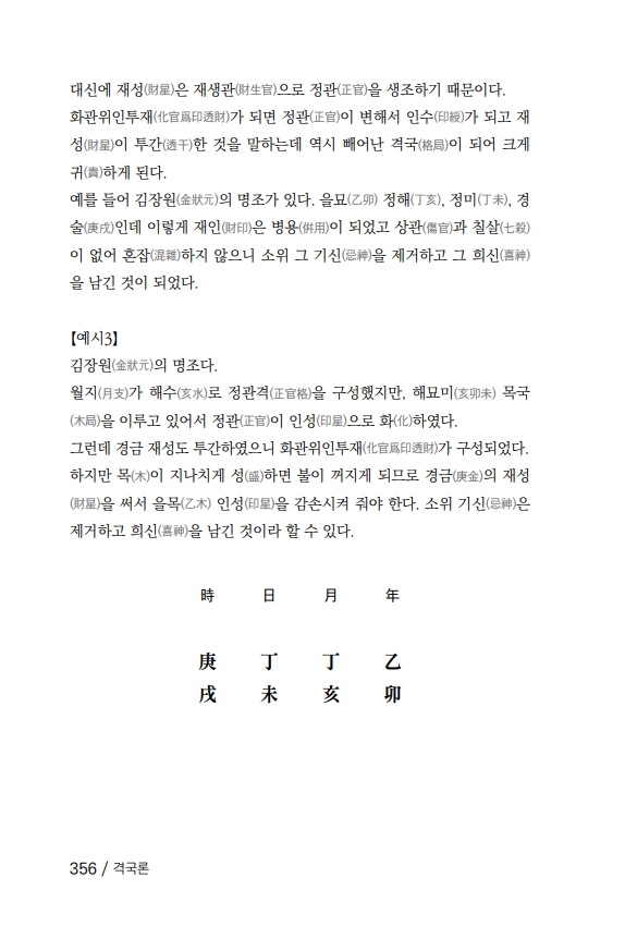 39페이지