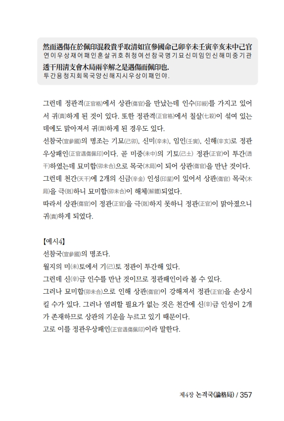 40페이지