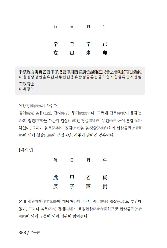 41페이지
