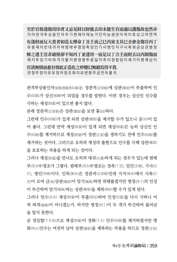 42페이지