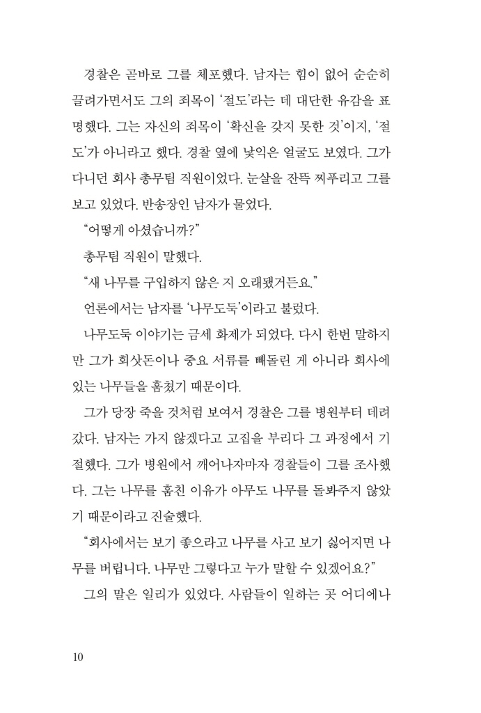 9페이지