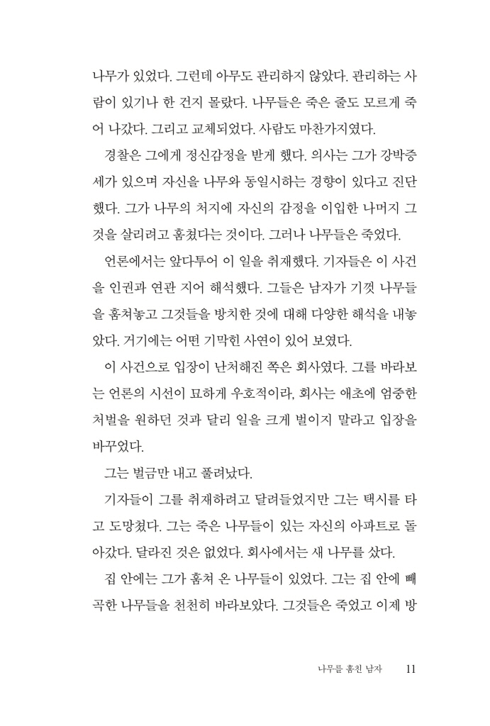 10페이지