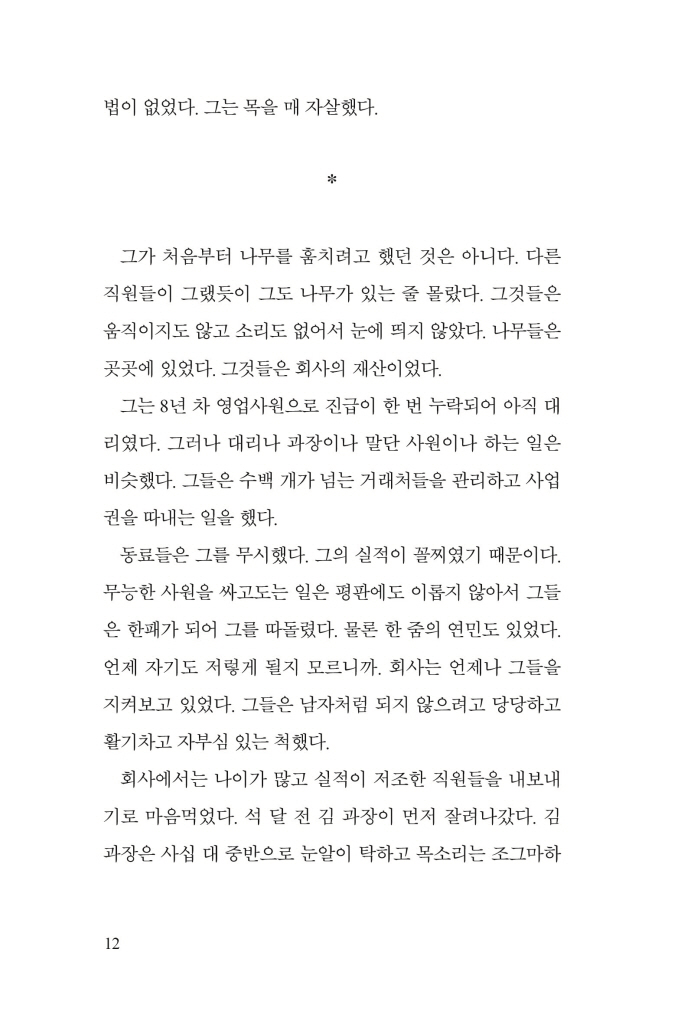 11페이지