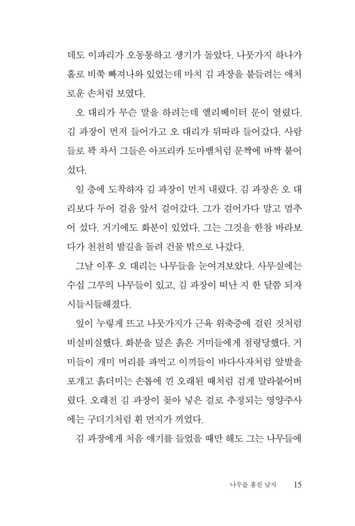 14페이지