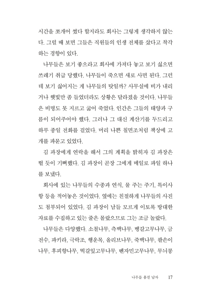 16페이지