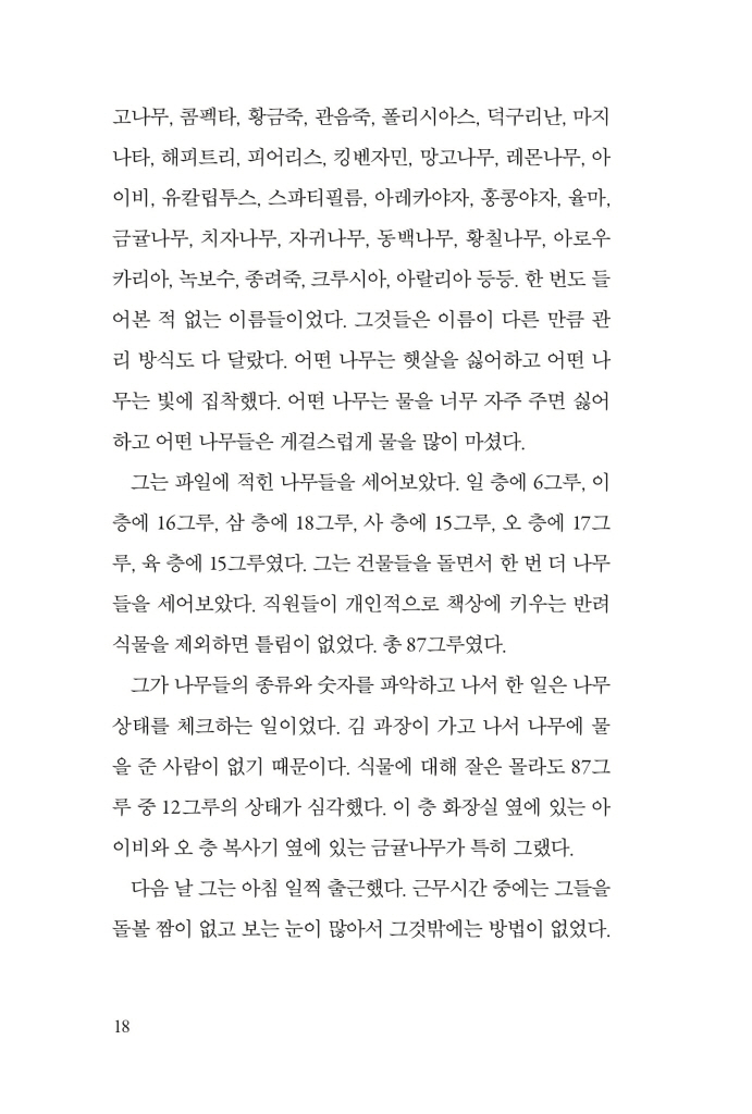 17페이지