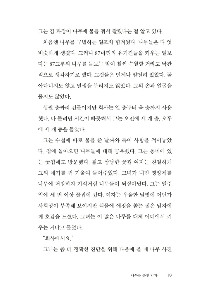 18페이지