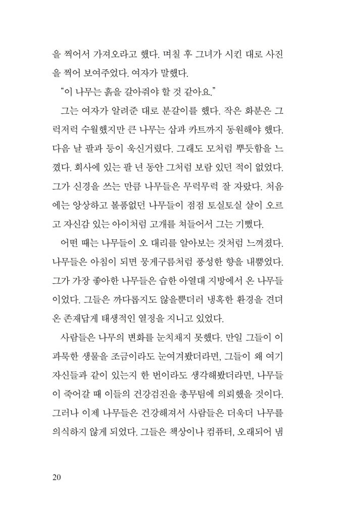 19페이지
