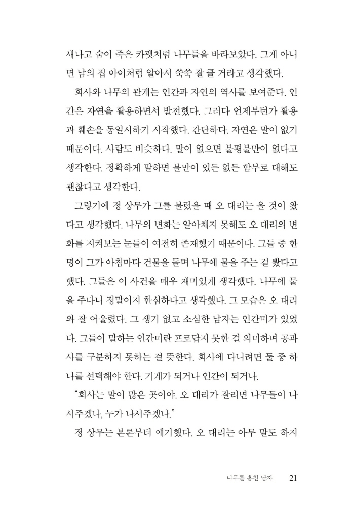20페이지