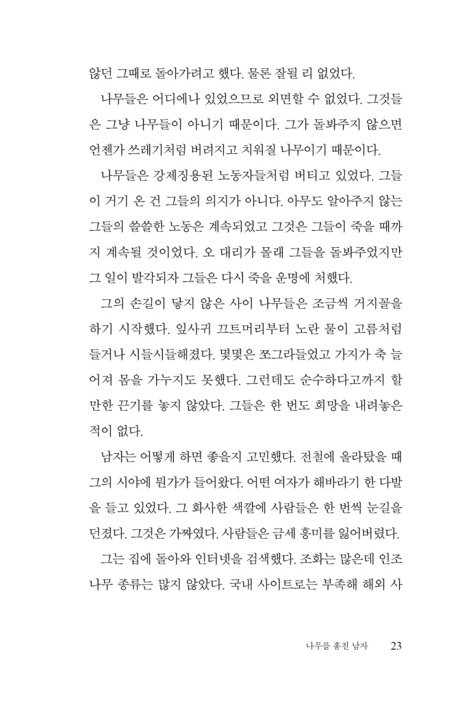 22페이지