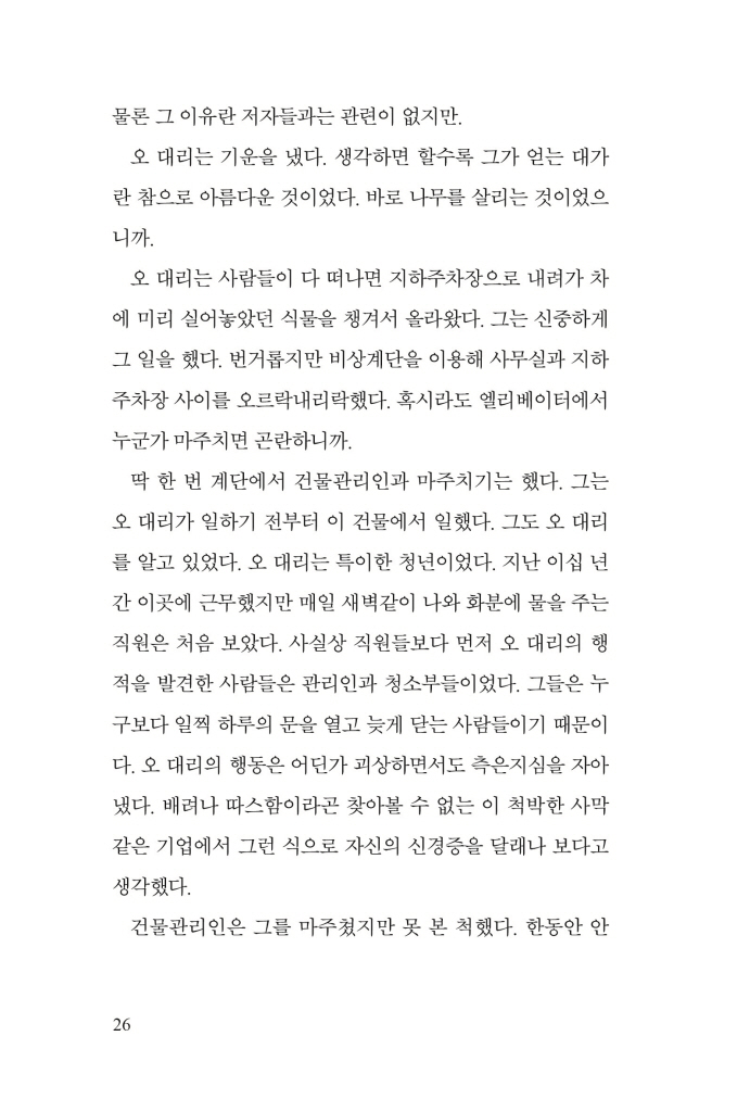 25페이지