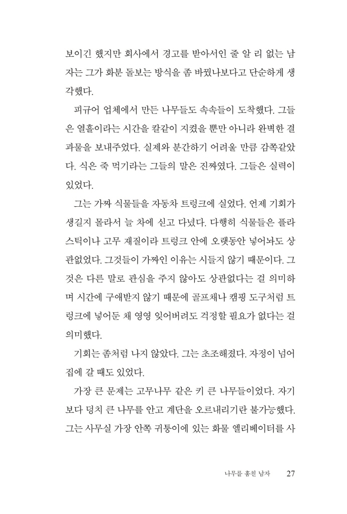 26페이지