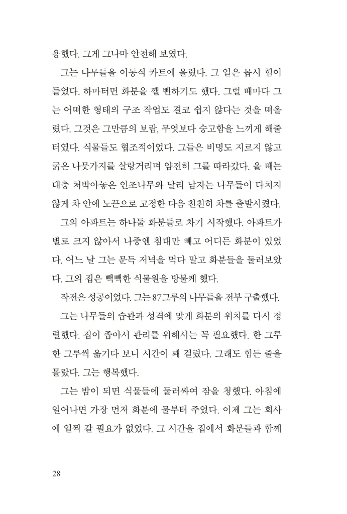 27페이지