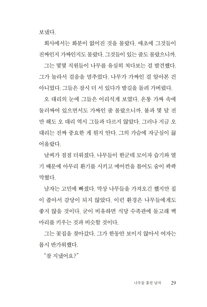 28페이지